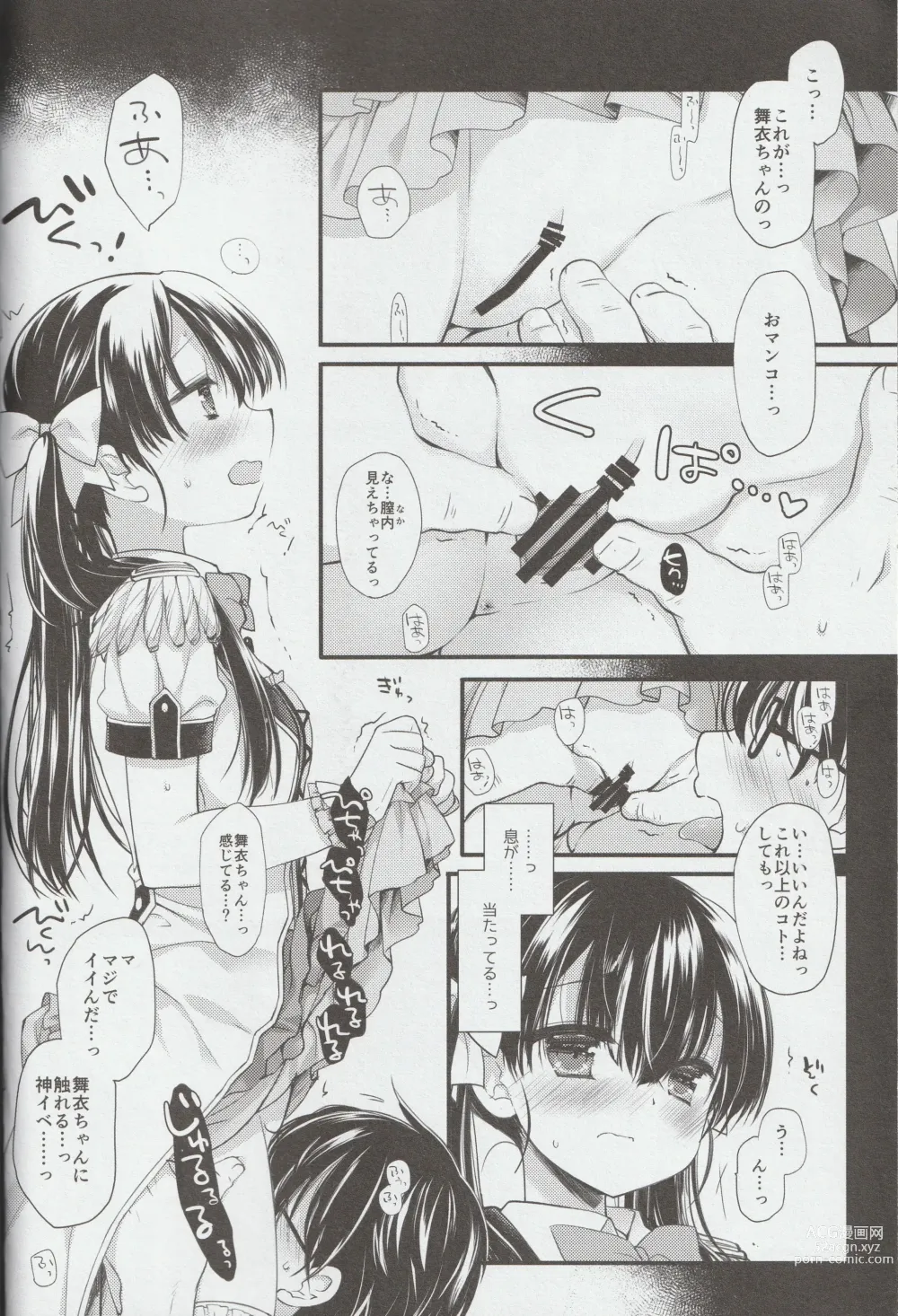 Page 10 of doujinshi Shinjin Idol Kyousei Makura Eigyou Finale