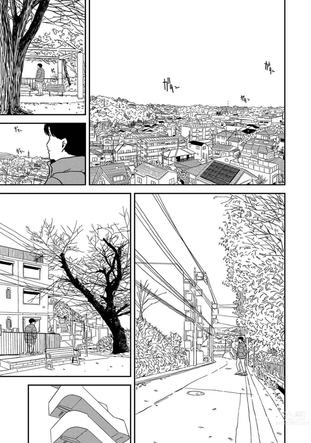 Page 207 of manga COMIC Ananga-Ranga Vol 99