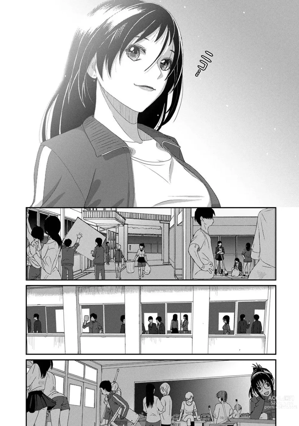 Page 245 of manga COMIC Ananga-Ranga Vol 99