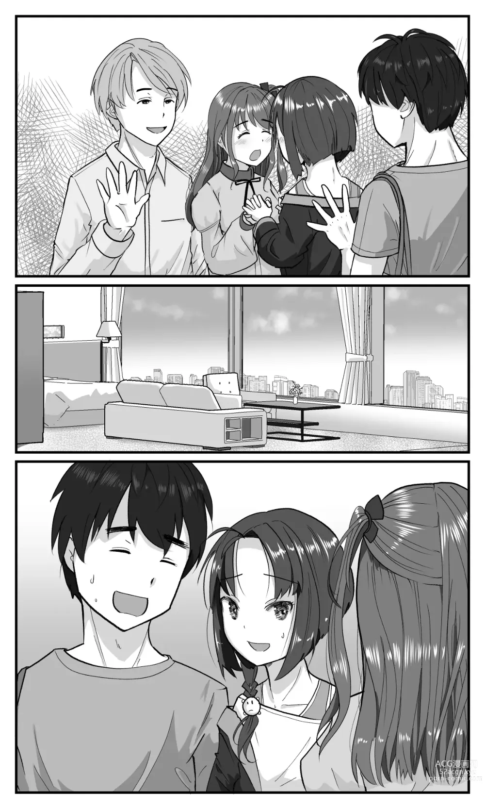 Page 38 of doujinshi 愛情交換酒店