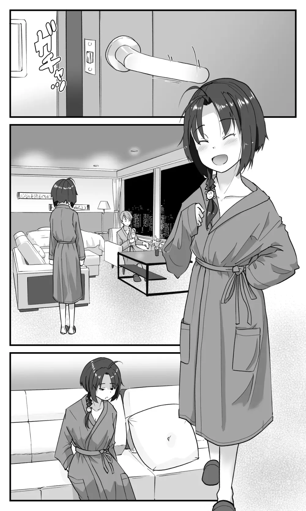 Page 46 of doujinshi 愛情交換酒店