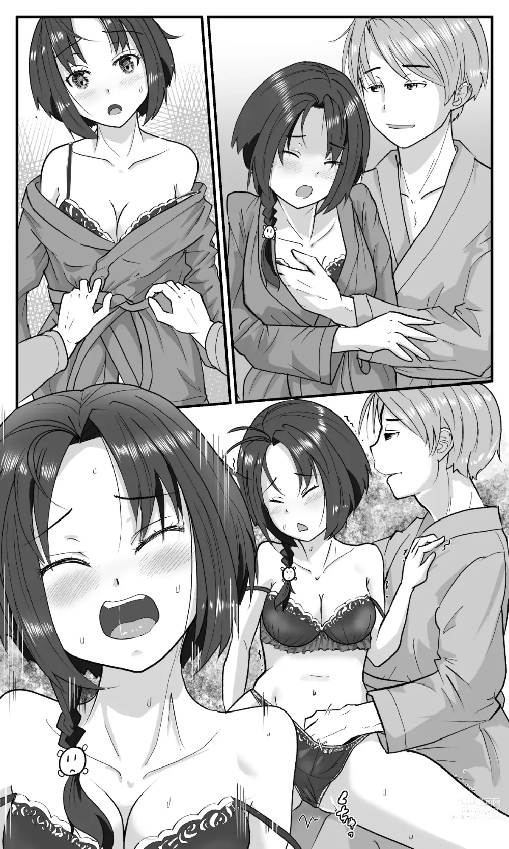 Page 48 of doujinshi 愛情交換酒店