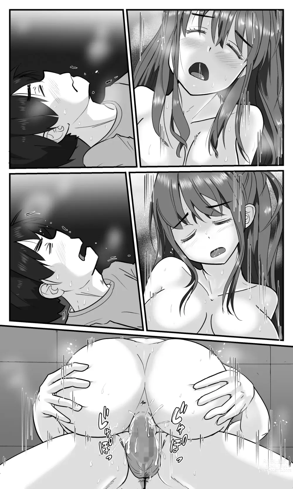 Page 55 of doujinshi 愛情交換酒店