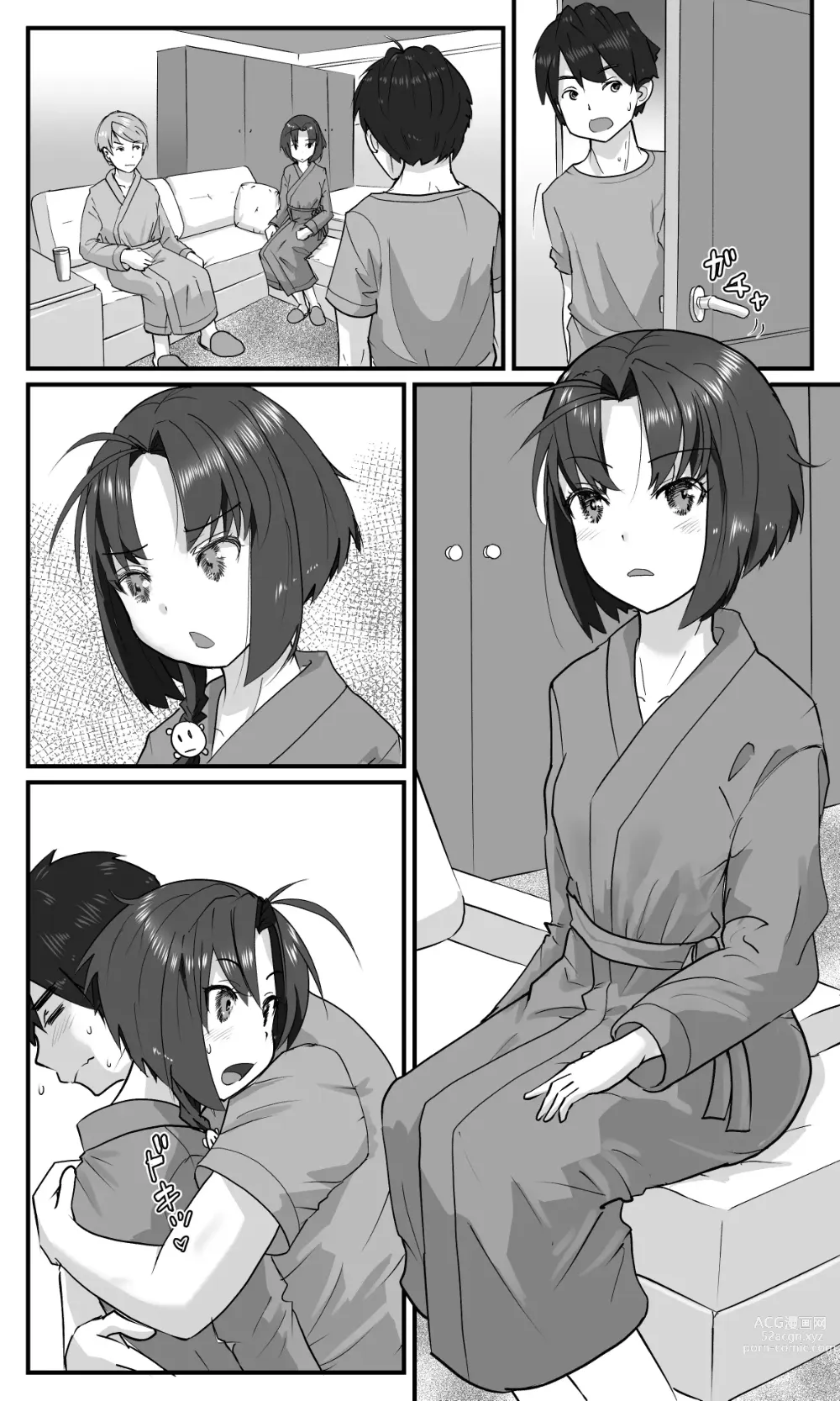 Page 63 of doujinshi 愛情交換酒店