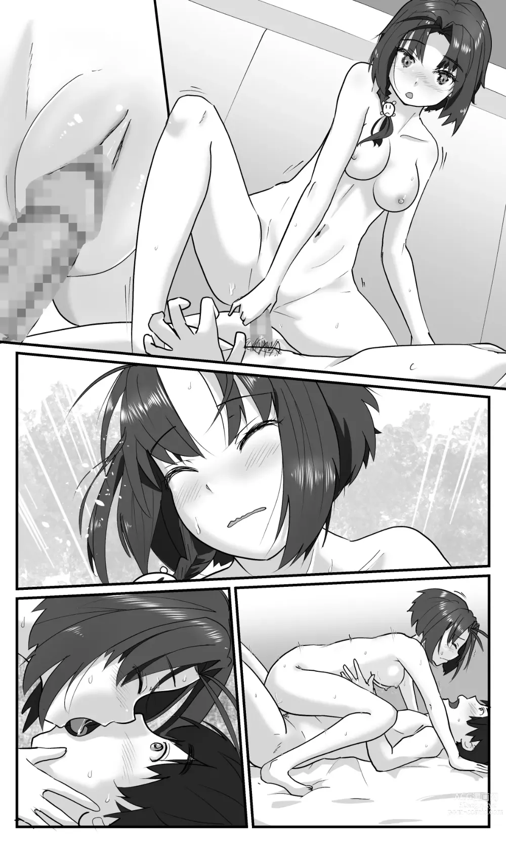 Page 66 of doujinshi 愛情交換酒店