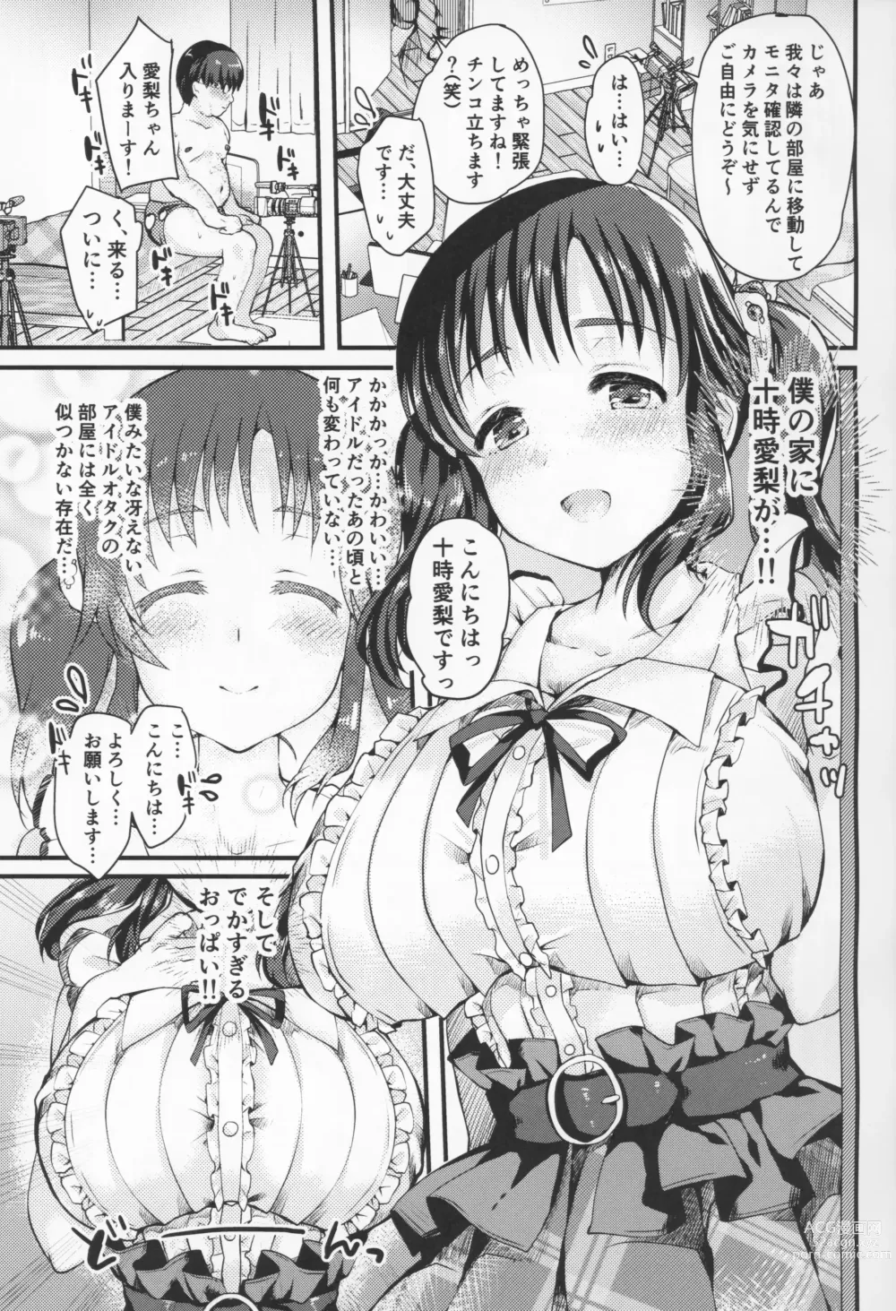 Page 3 of doujinshi Shinjin AV Joyuu Totoki Airi Fan no Otaku Houmon de Paizuri & Fudeoroshi