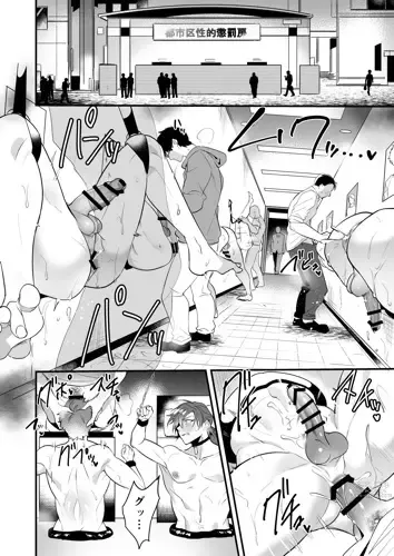 Page 30 of doujinshi Seiteki Choubatsu Kabeshiri Seisouin Hen