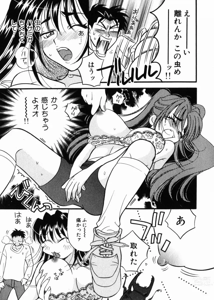 Page 22 of manga Seishun Binta