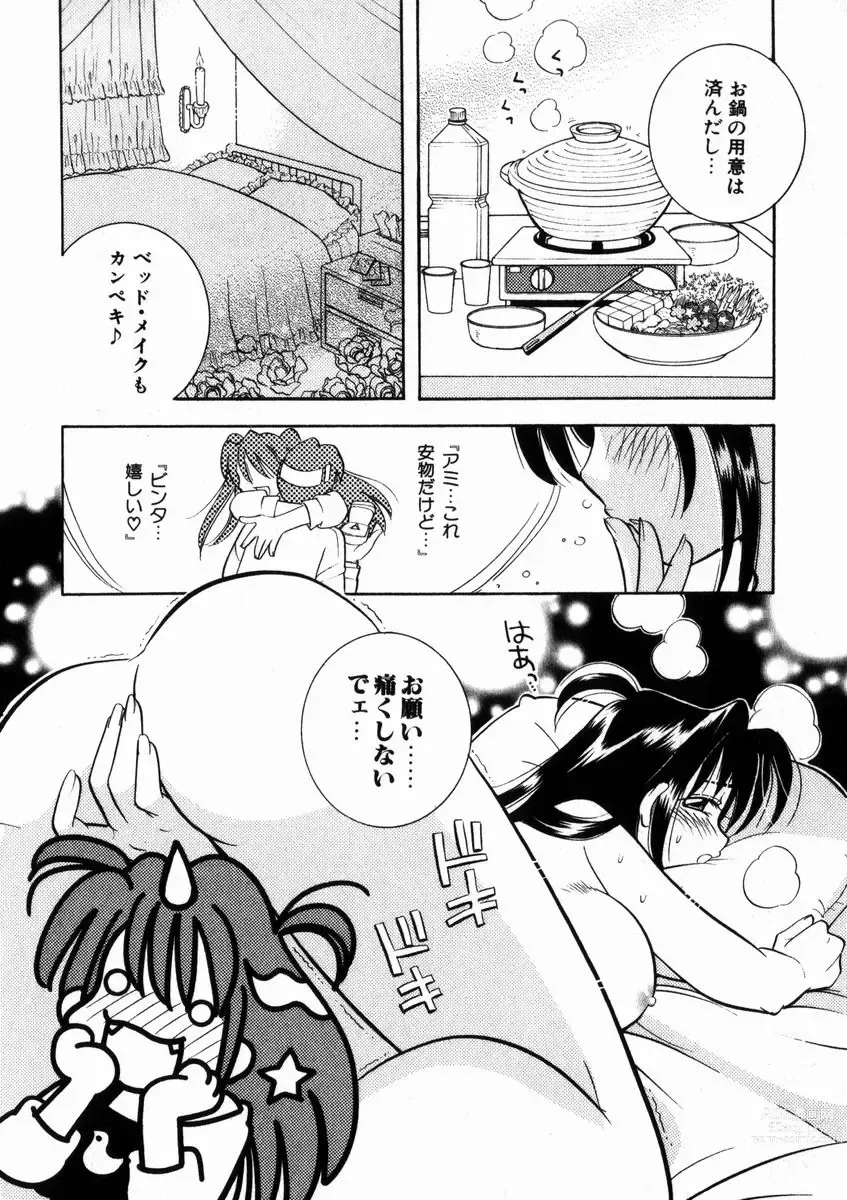 Page 42 of manga Seishun Binta