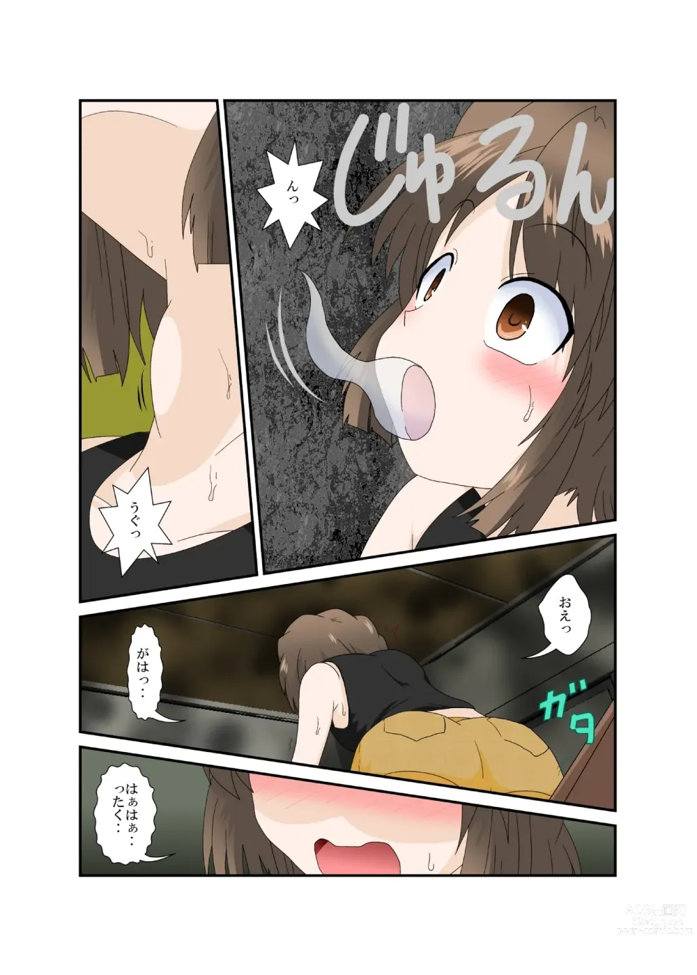 Page 5 of doujinshi Chotto Onii-chan Hittsukanaide