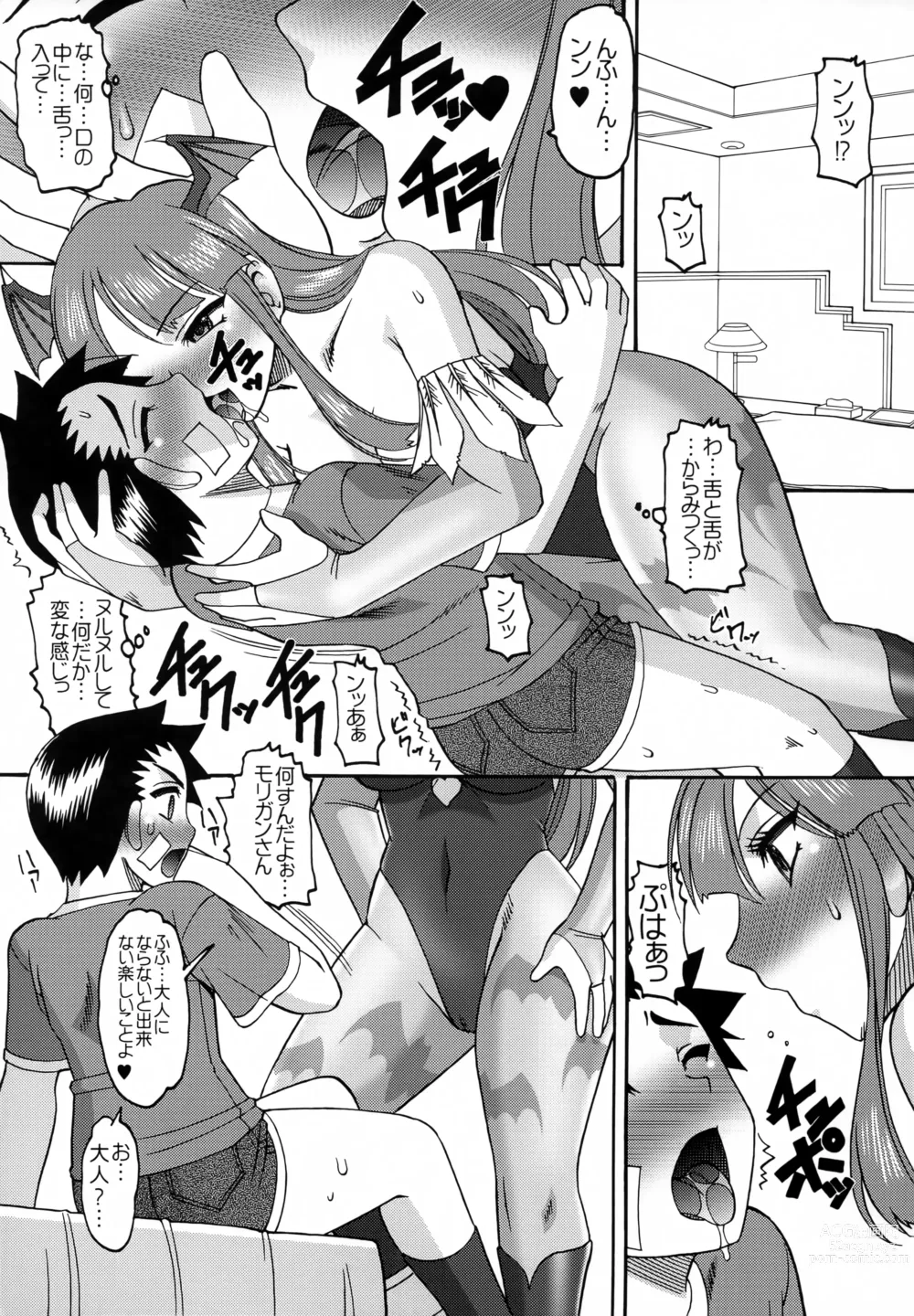 Page 6 of doujinshi 20 nizero SEMEDAIN G WORKS VOL.52