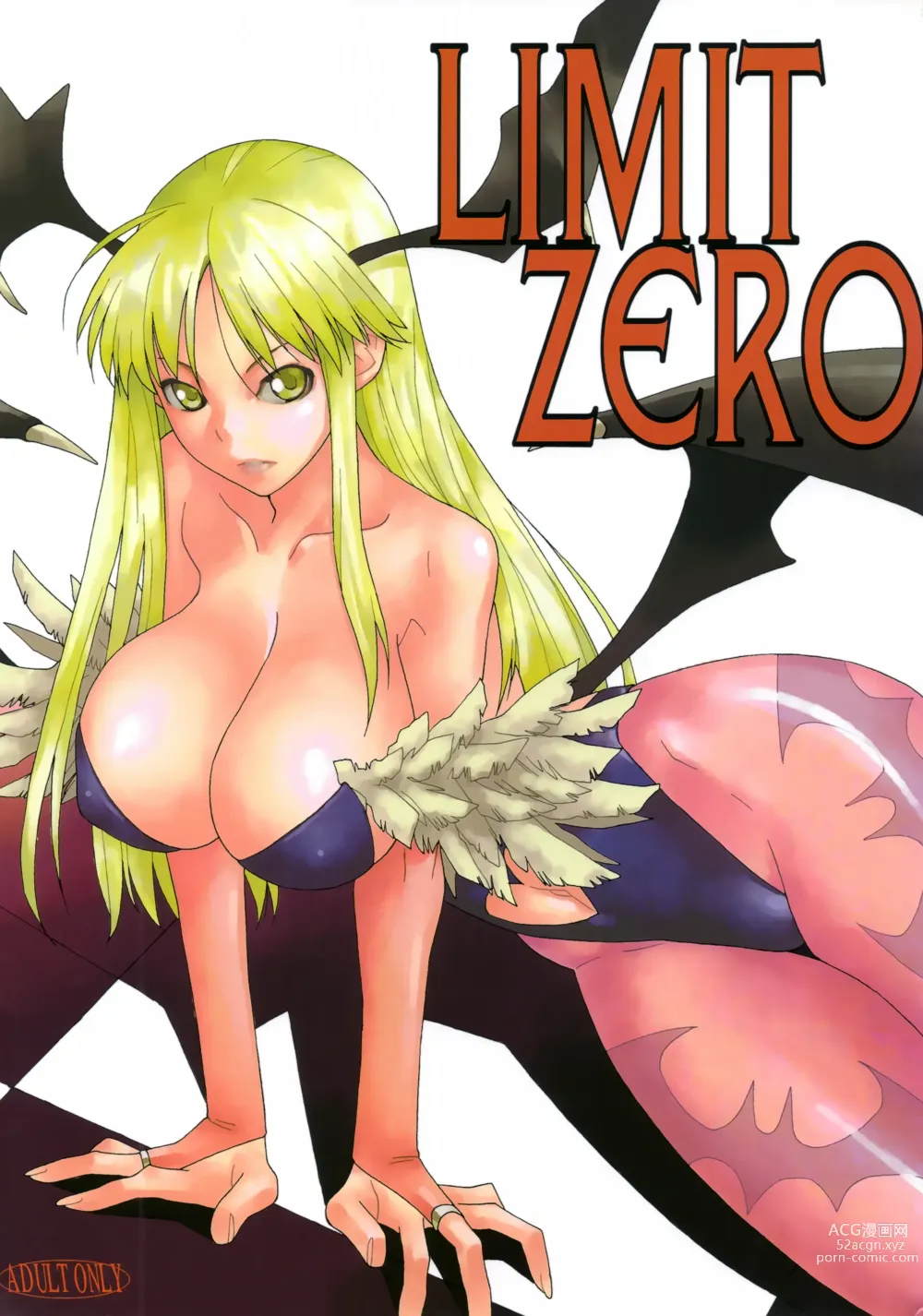 Page 1 of doujinshi LIMIT ZERO