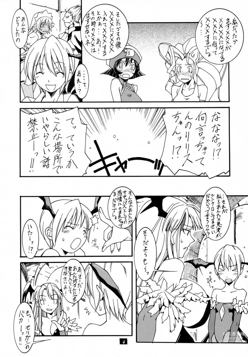 Page 5 of doujinshi LIMIT ZERO