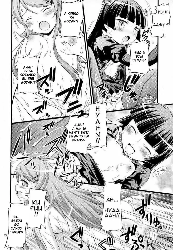 Page 20 of doujinshi Imouto Saimin