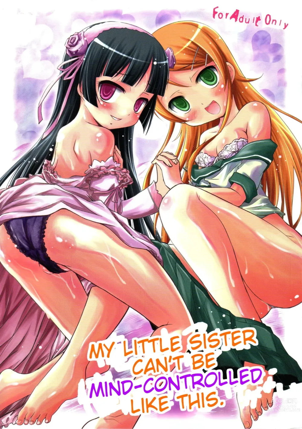 Page 1 of doujinshi Ore no Imouto ga Konna ni Saimin ni Kakaru Wake ga Nai