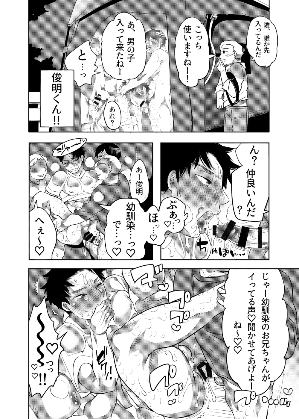 Page 24 of doujinshi Chikan OK Neburare Danshi