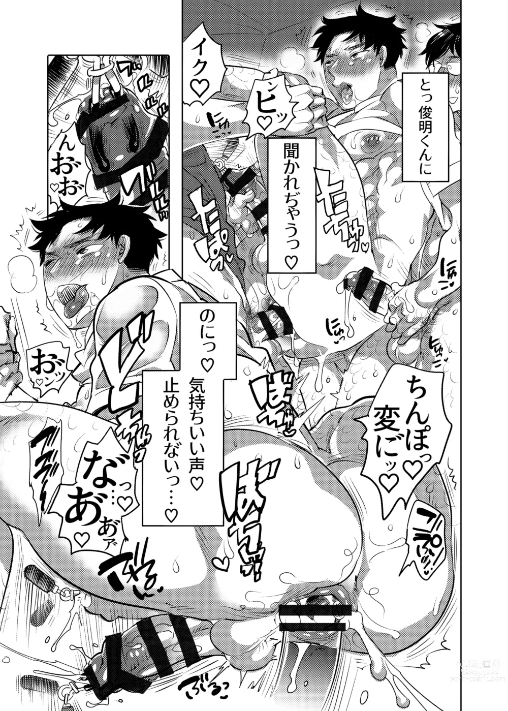 Page 27 of doujinshi Chikan OK Neburare Danshi