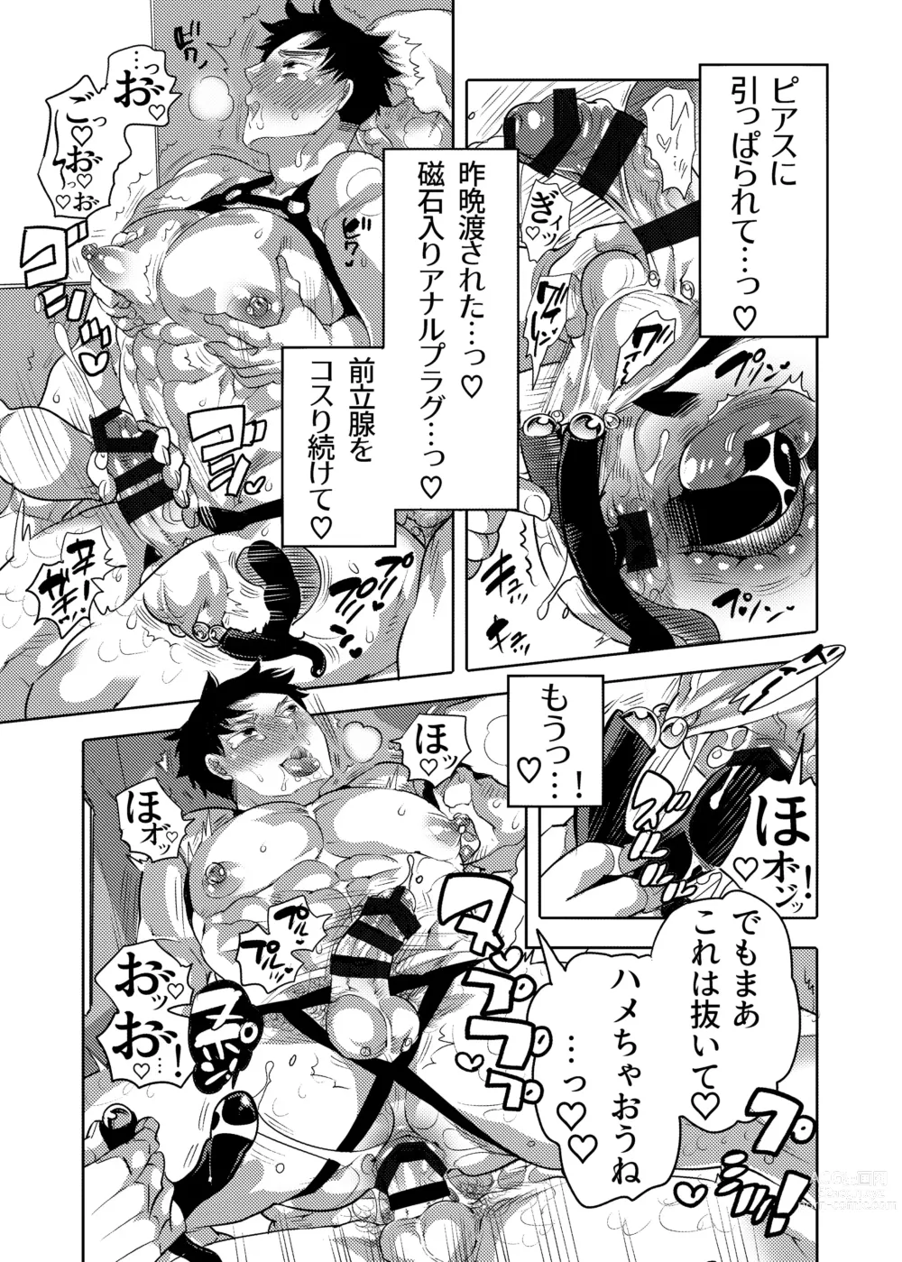 Page 52 of doujinshi Chikan OK Neburare Danshi