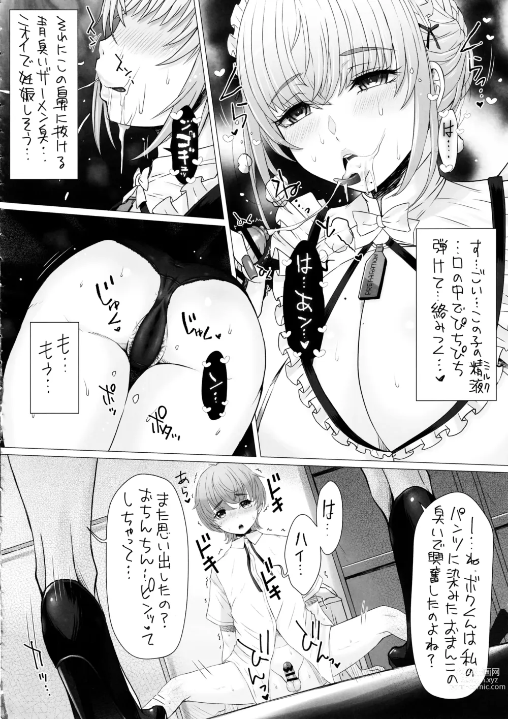 Page 11 of doujinshi Nakayoshi-en Senzoku Jimuteki Maid-san ga, Boku-chan no Milk Mama ni Naru made~