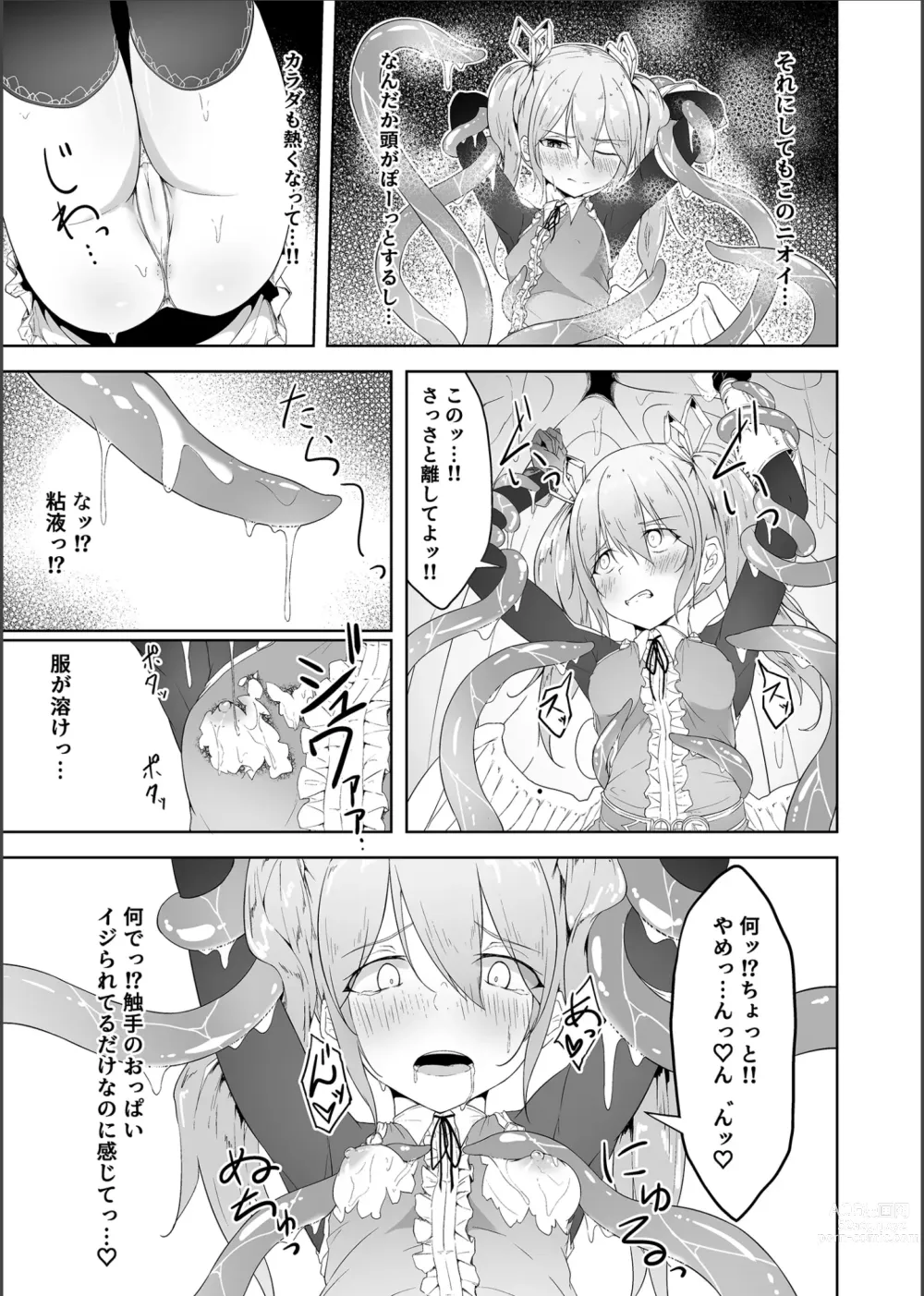 Page 12 of doujinshi Tenshi Ririeru-chan ga Shokushu Monster ni Tsukamatte Shokushu Akume de Kairakuni Otosareru Made