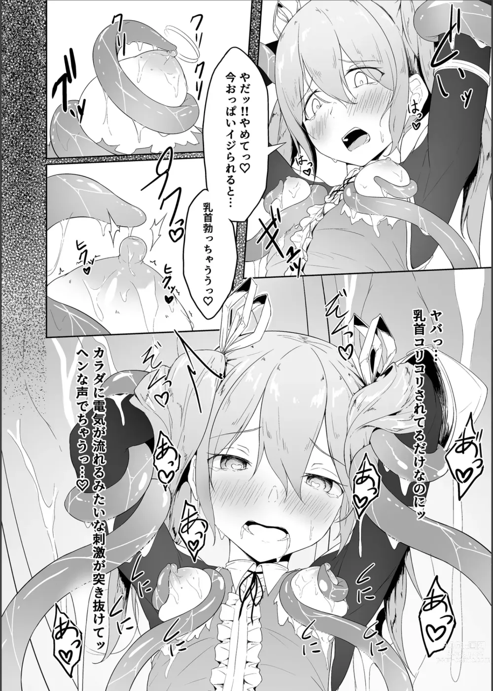 Page 13 of doujinshi Tenshi Ririeru-chan ga Shokushu Monster ni Tsukamatte Shokushu Akume de Kairakuni Otosareru Made