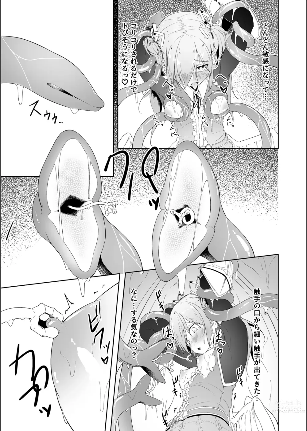 Page 14 of doujinshi Tenshi Ririeru-chan ga Shokushu Monster ni Tsukamatte Shokushu Akume de Kairakuni Otosareru Made