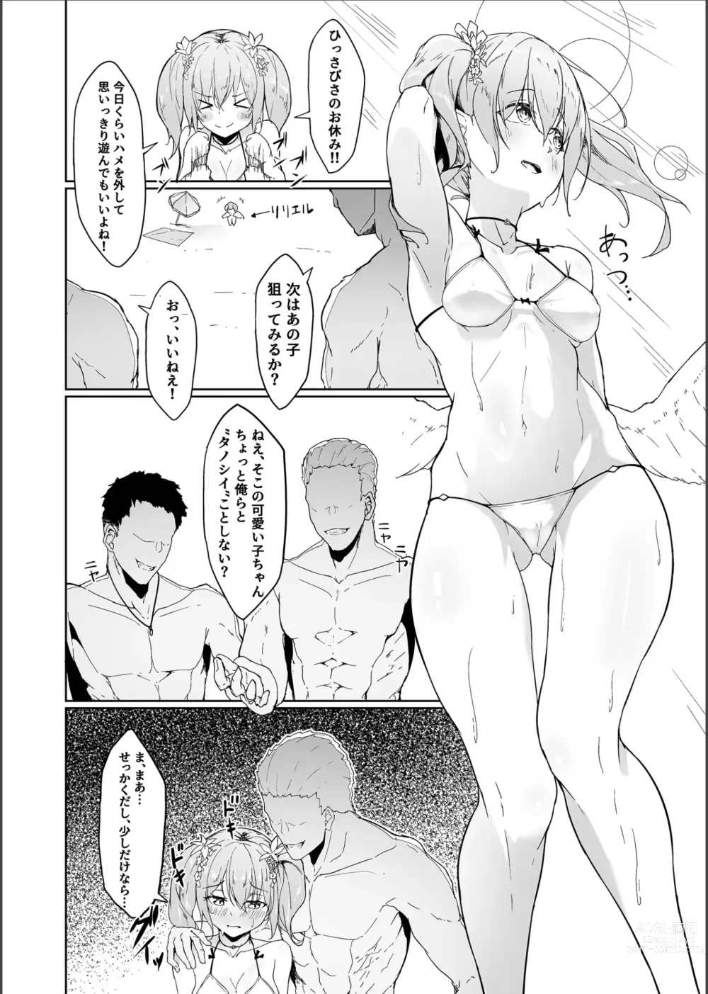 Page 41 of doujinshi Tenshi Ririeru-chan ga Shokushu Monster ni Tsukamatte Shokushu Akume de Kairakuni Otosareru Made