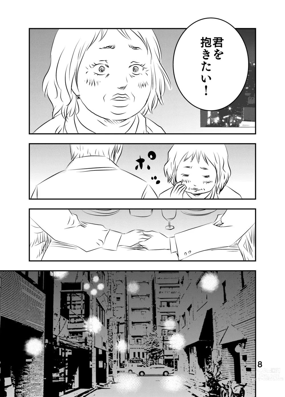 Page 35 of doujinshi Zurui Hito-tachi 2