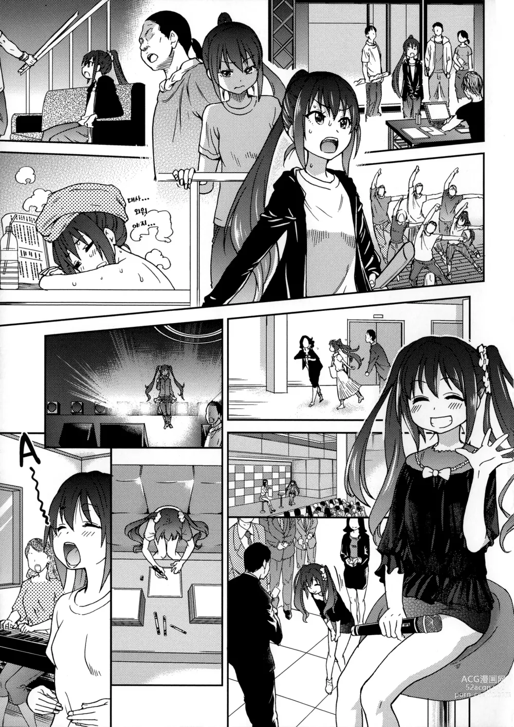 Page 3 of manga Youre My Idol (Aibuka! (Kari)) (decensored)