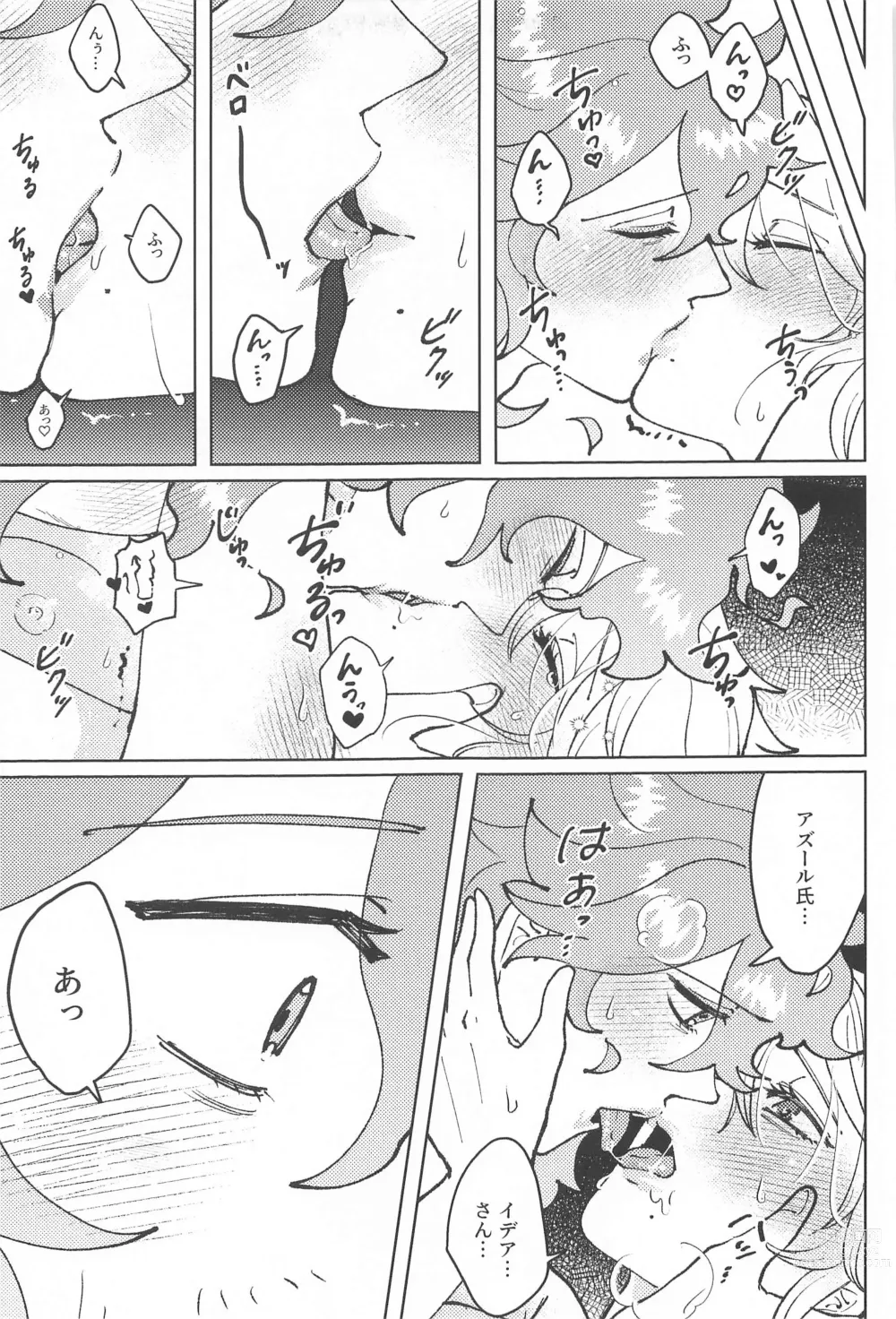 Page 34 of doujinshi chocolat enchanté