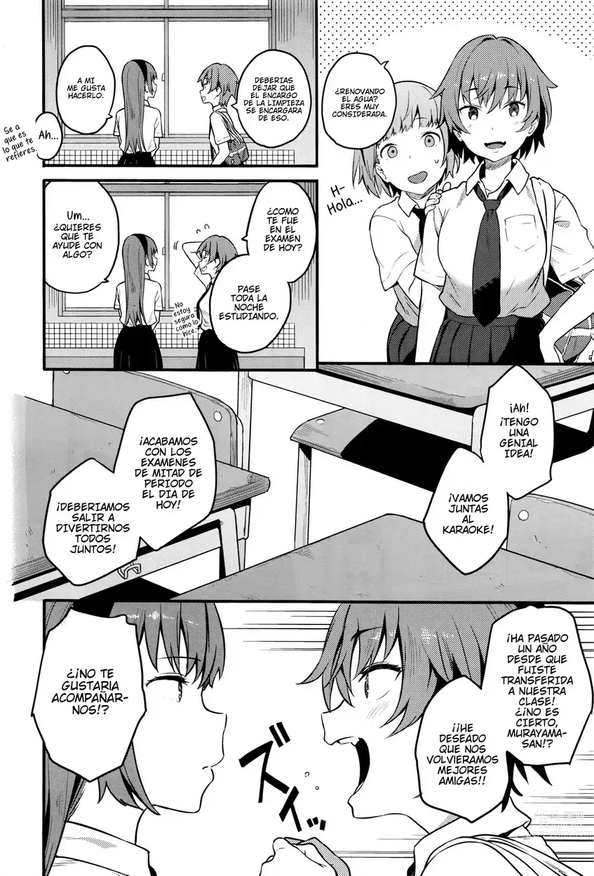 Page 2 of manga Ulterior Motives