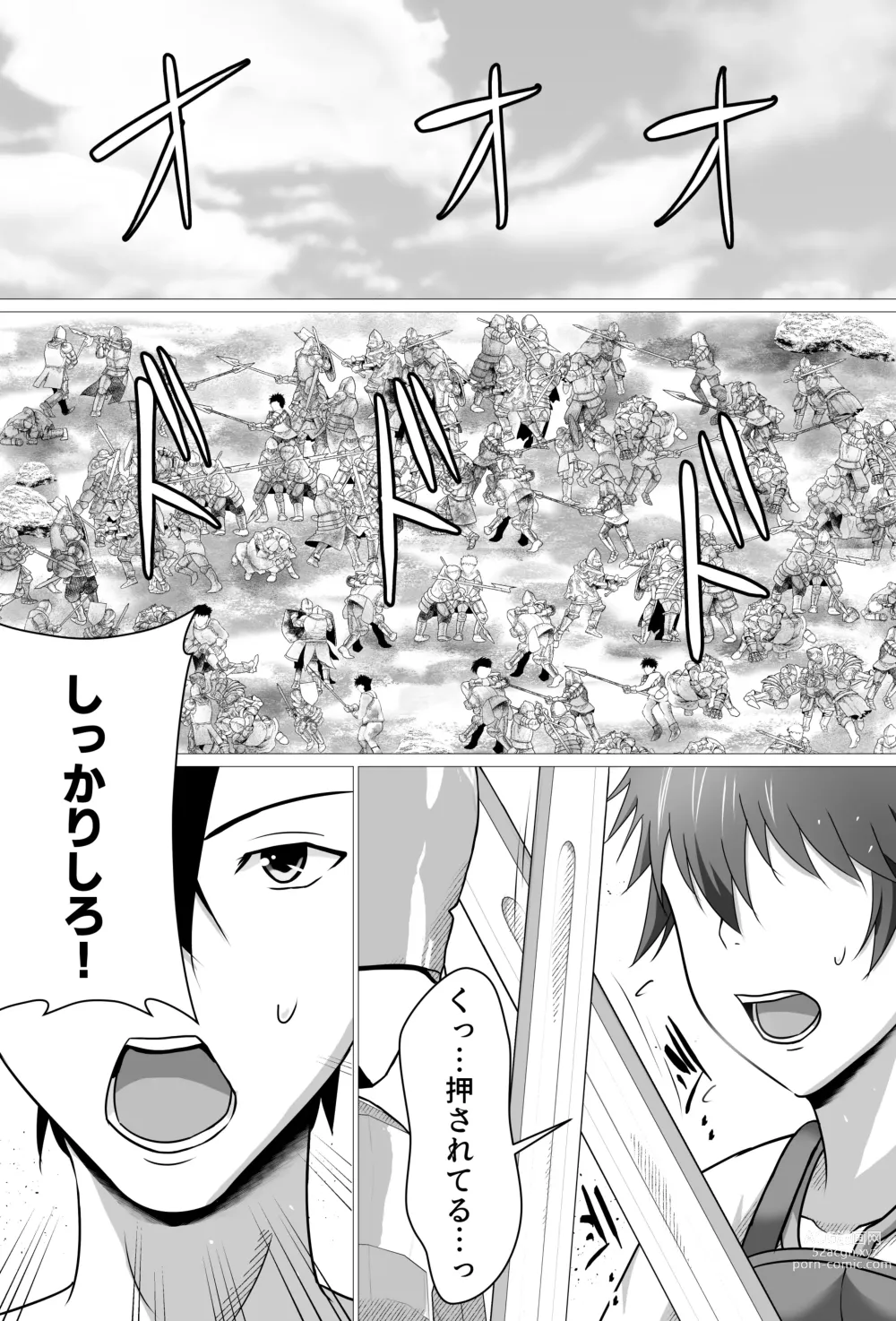 Page 3 of doujinshi Boku ga Suki na Ki ga Tsuyoi Onna Kishichou wa Netorare Zumi.