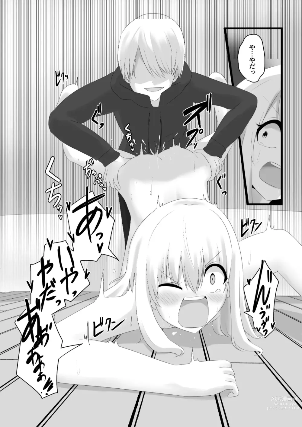 Page 34 of doujinshi Oudou Hyoui