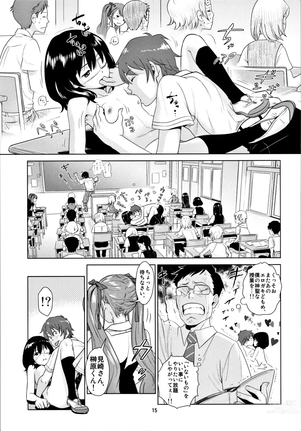 Page 14 of doujinshi Akazawa Solution I