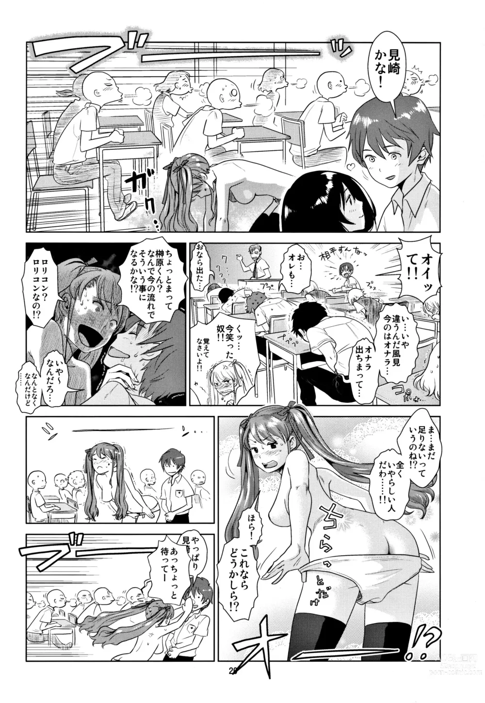 Page 19 of doujinshi Akazawa Solution I