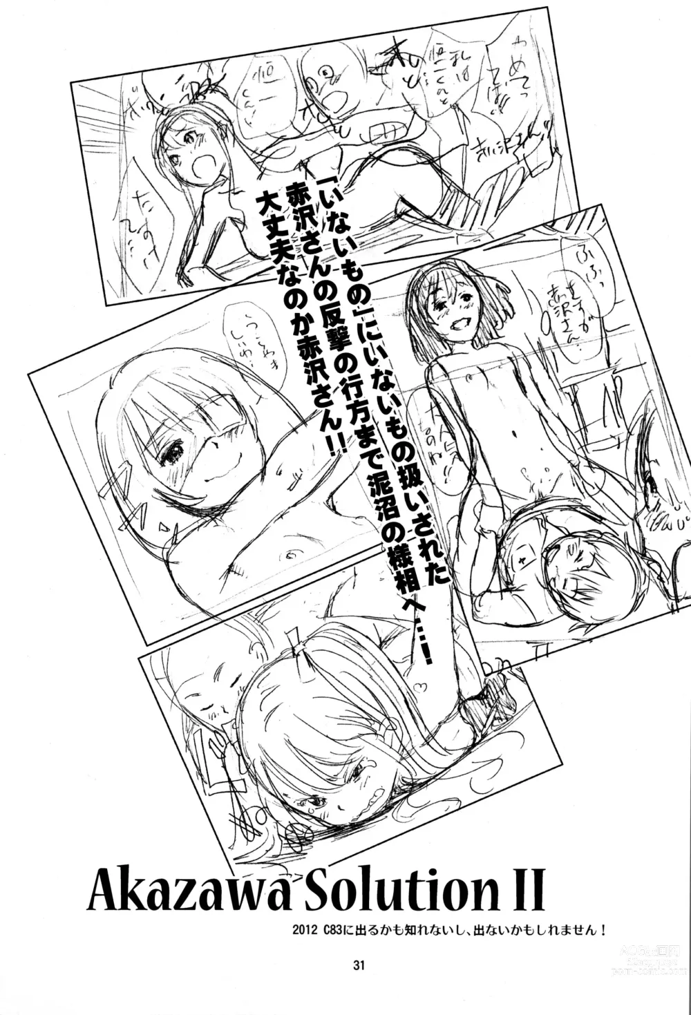 Page 30 of doujinshi Akazawa Solution I