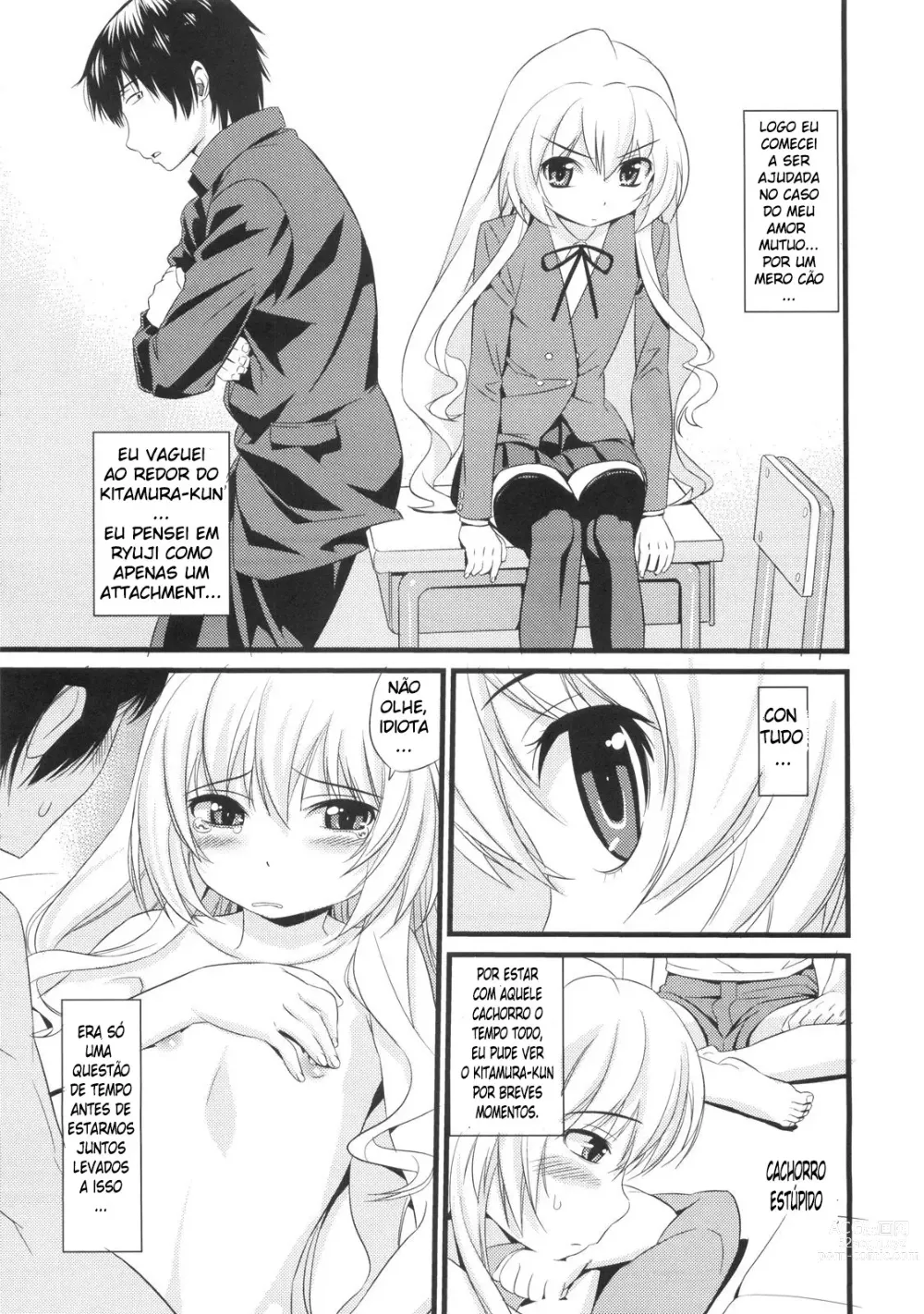 Page 5 of doujinshi ATTACHMENT