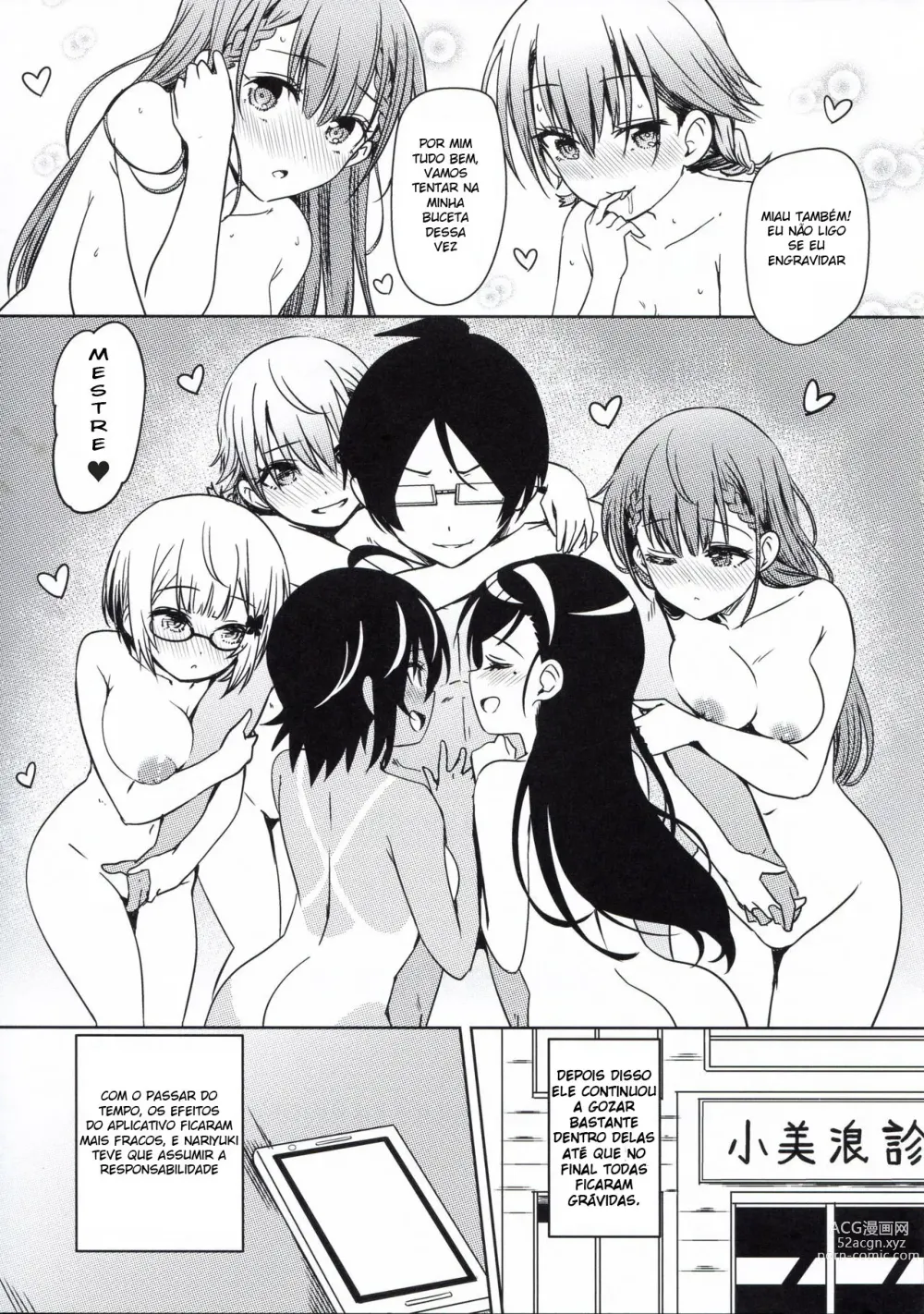 Page 24 of doujinshi Boku-tachi wa Saimin ni Kakatte Benkyou dokoro ja Nai