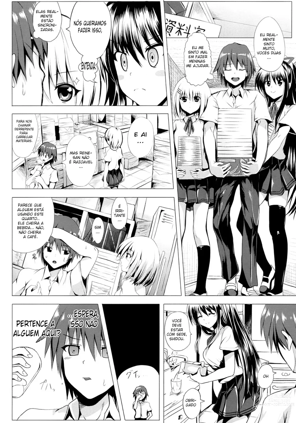 Page 4 of doujinshi H A LIFE