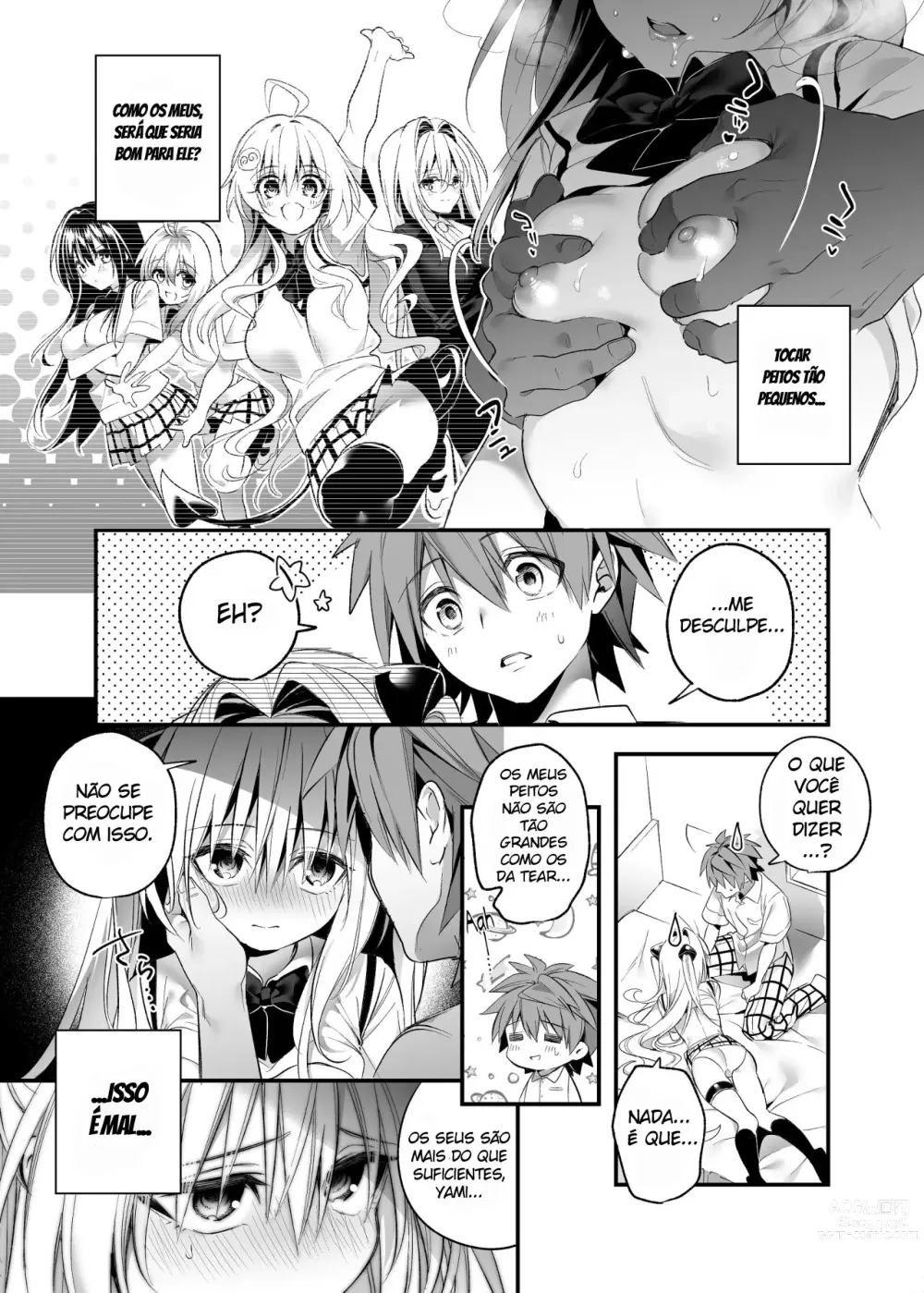 Page 15 of doujinshi Hajimete Namae de. - Call by name for the first time