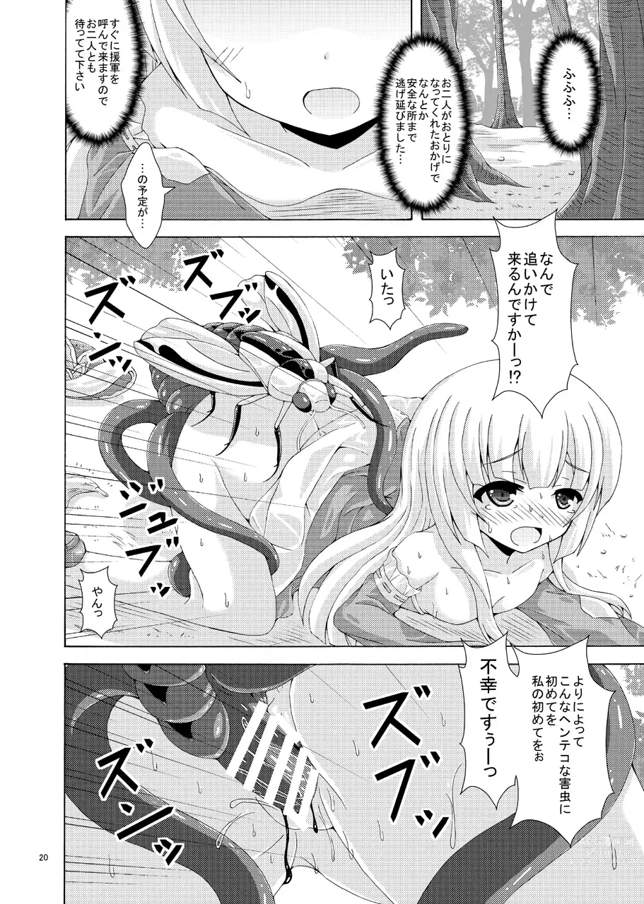 Page 19 of doujinshi Gaichuu-tachi no Seikasai