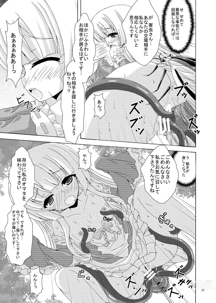 Page 20 of doujinshi Gaichuu-tachi no Seikasai