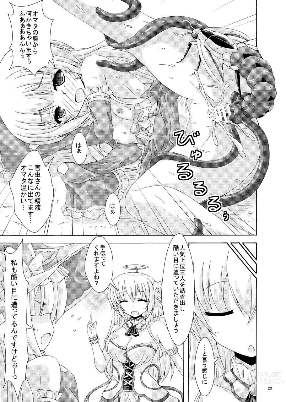 Page 22 of doujinshi Gaichuu-tachi no Seikasai