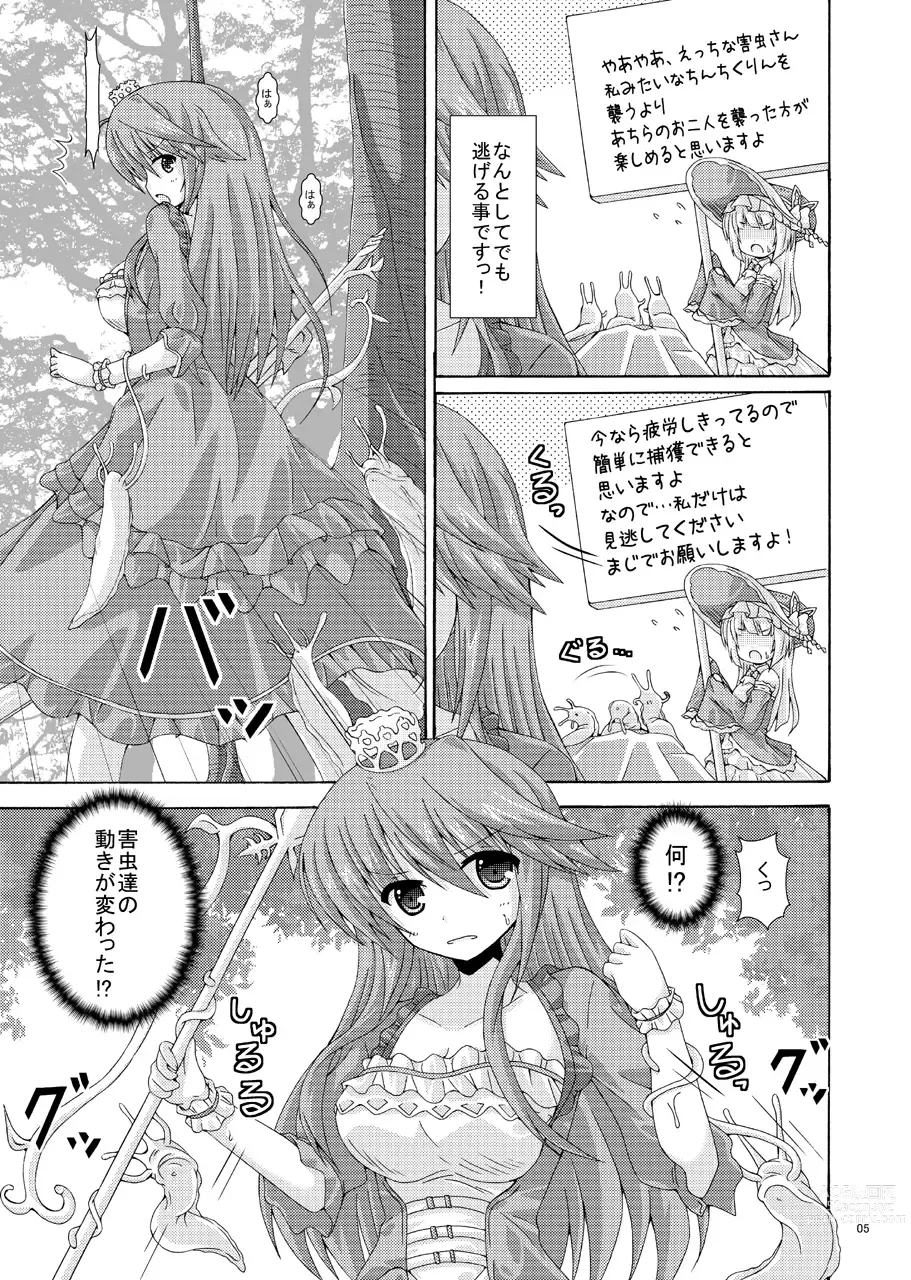 Page 4 of doujinshi Gaichuu-tachi no Seikasai