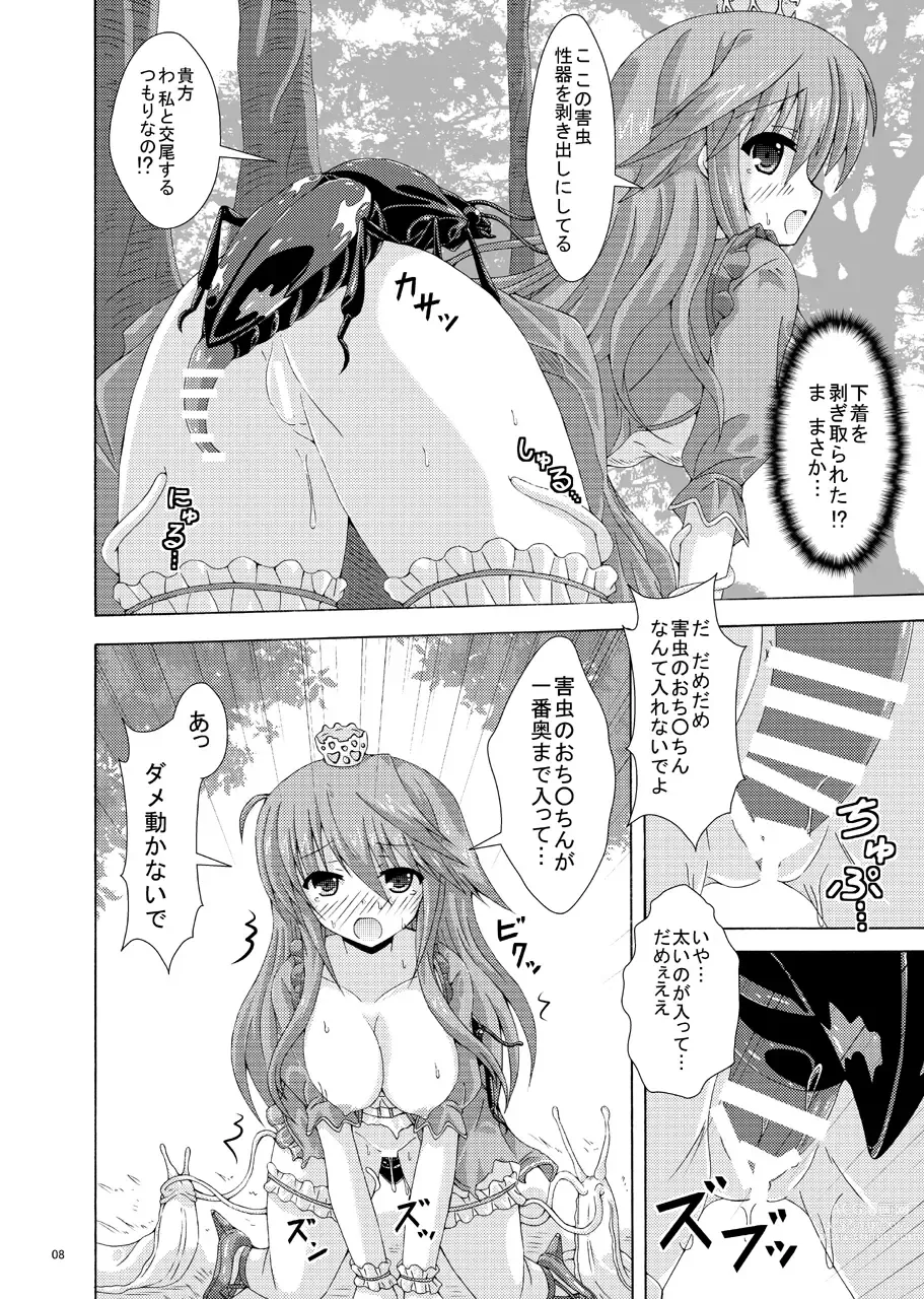 Page 7 of doujinshi Gaichuu-tachi no Seikasai