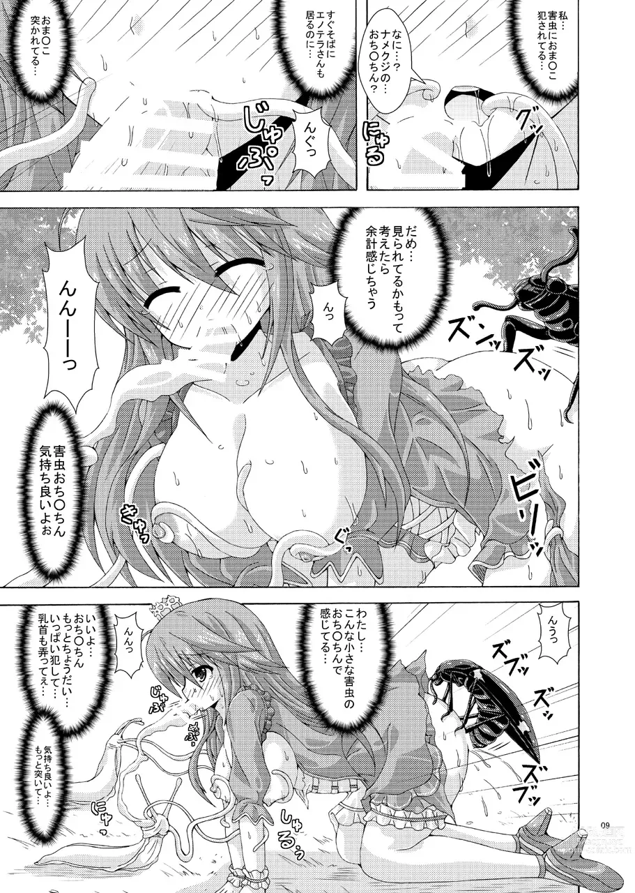 Page 8 of doujinshi Gaichuu-tachi no Seikasai