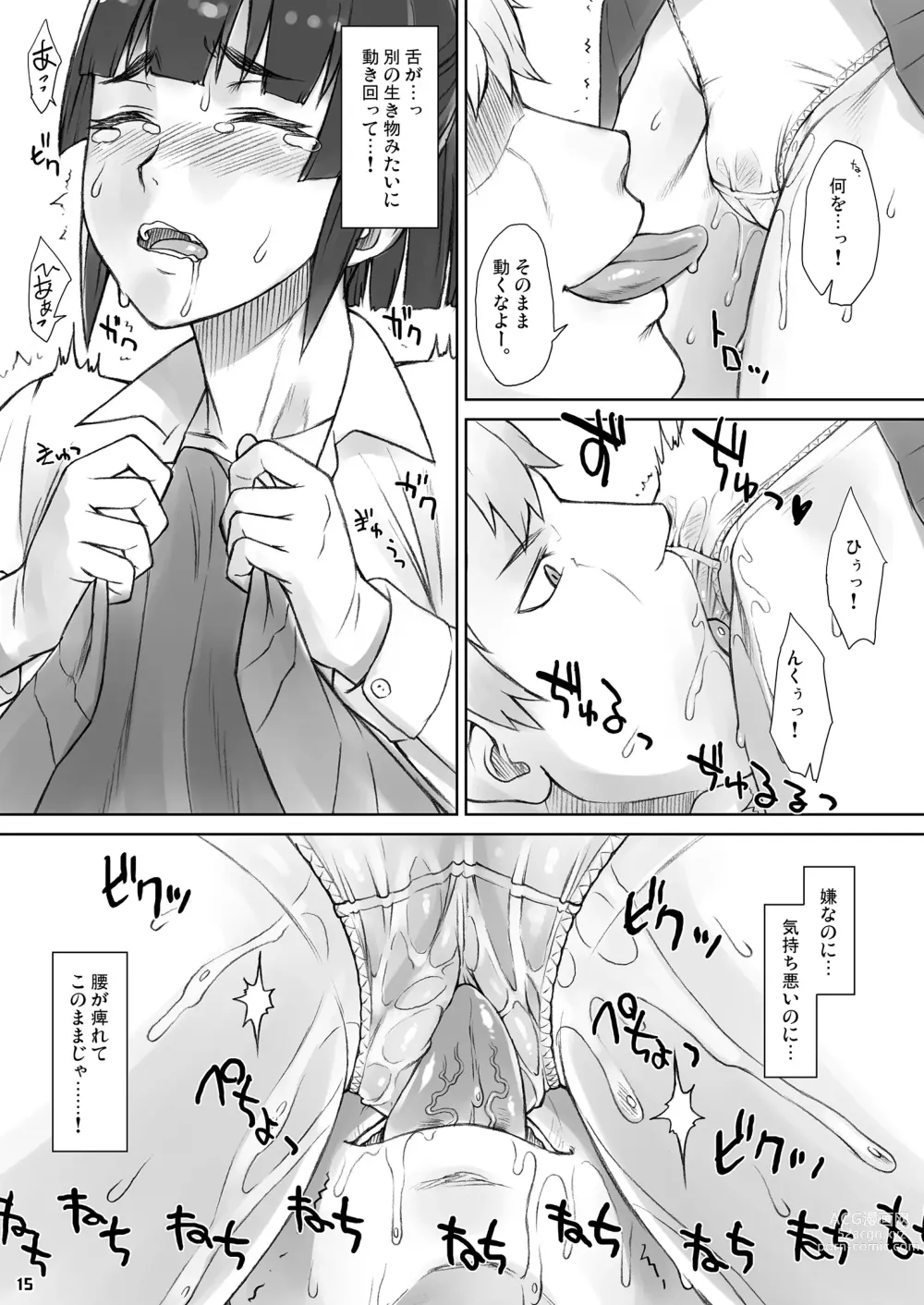 Page 14 of doujinshi Senpai Dakkan Complete+