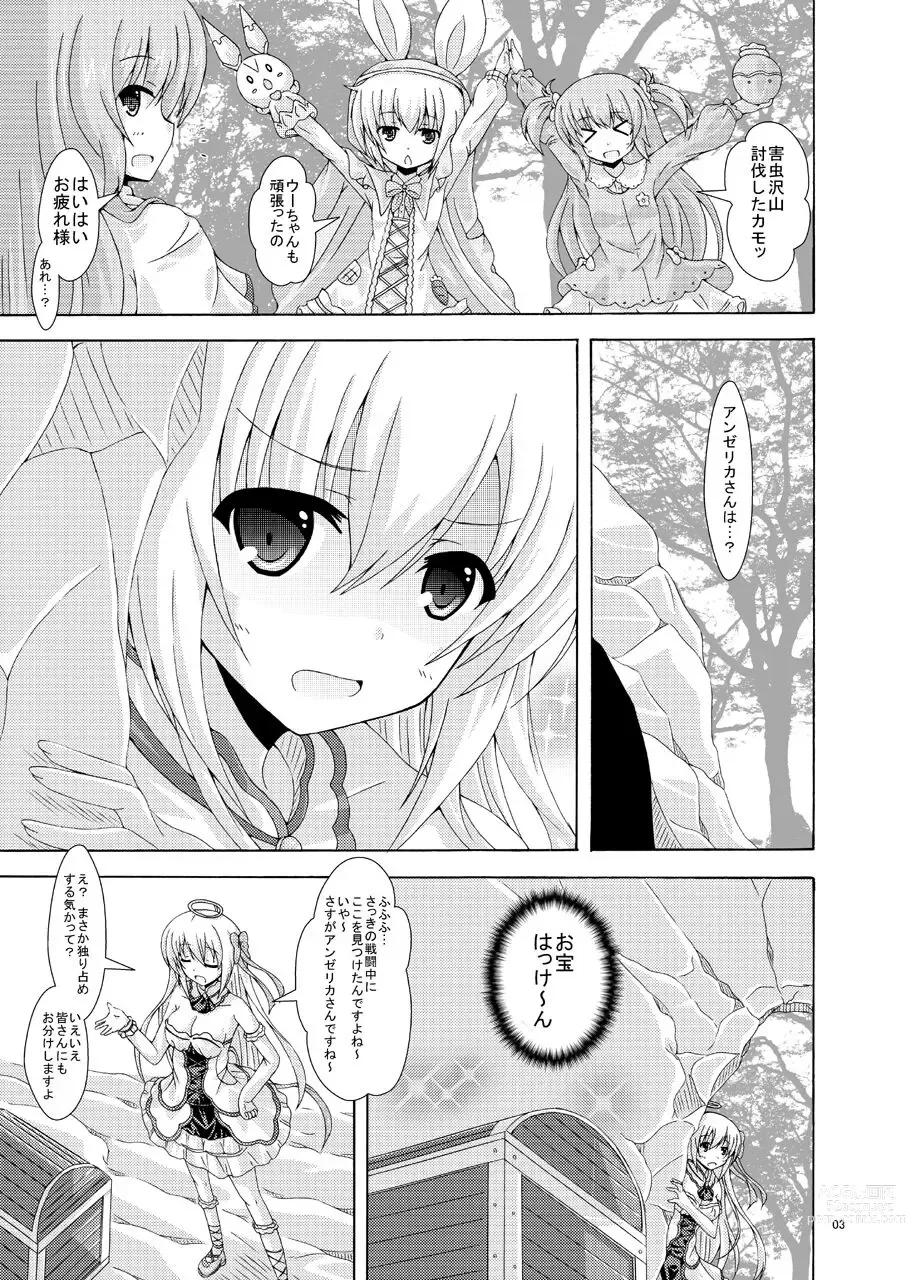 Page 2 of doujinshi Secret Dungeon ni Goyoujin