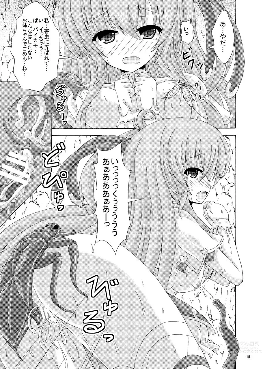 Page 14 of doujinshi Secret Dungeon ni Goyoujin