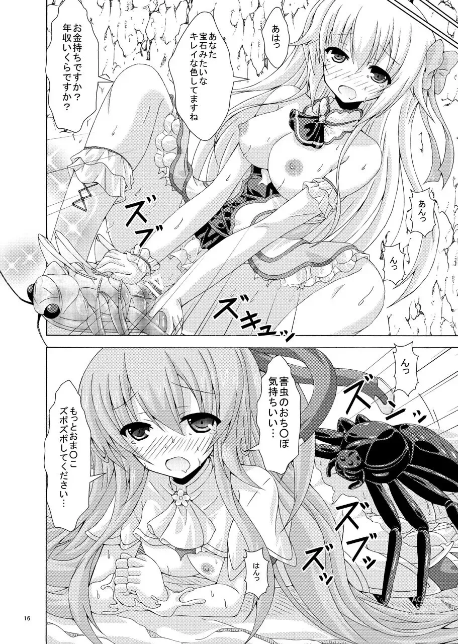 Page 15 of doujinshi Secret Dungeon ni Goyoujin